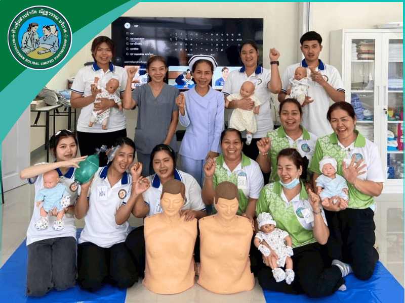 บริการพนักงานดูแลผู้สูงอายุ