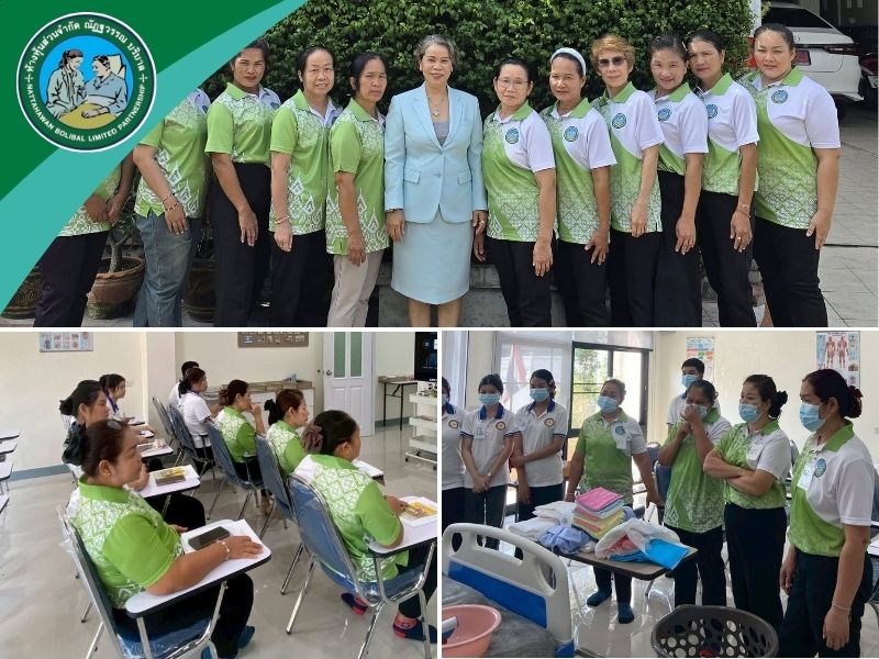 พนักงานดูแลผู้สูงอายุ ปทุมธานี